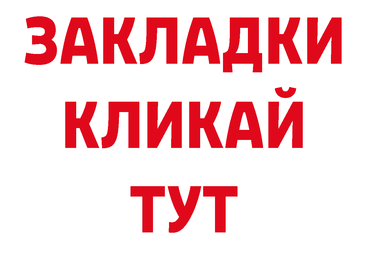 Магазины продажи наркотиков это наркотические препараты Петровск-Забайкальский